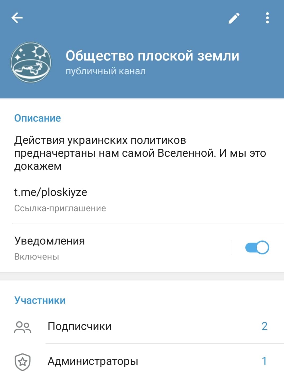 Telegram. Як влаштована анонімна імперія Павла Дурова